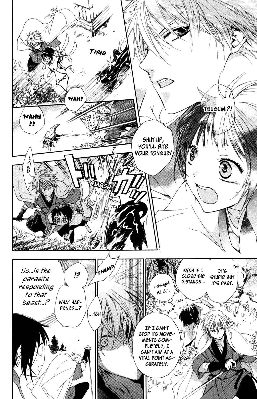 Page 32 Chapter 2 Kage ni Saku Hana