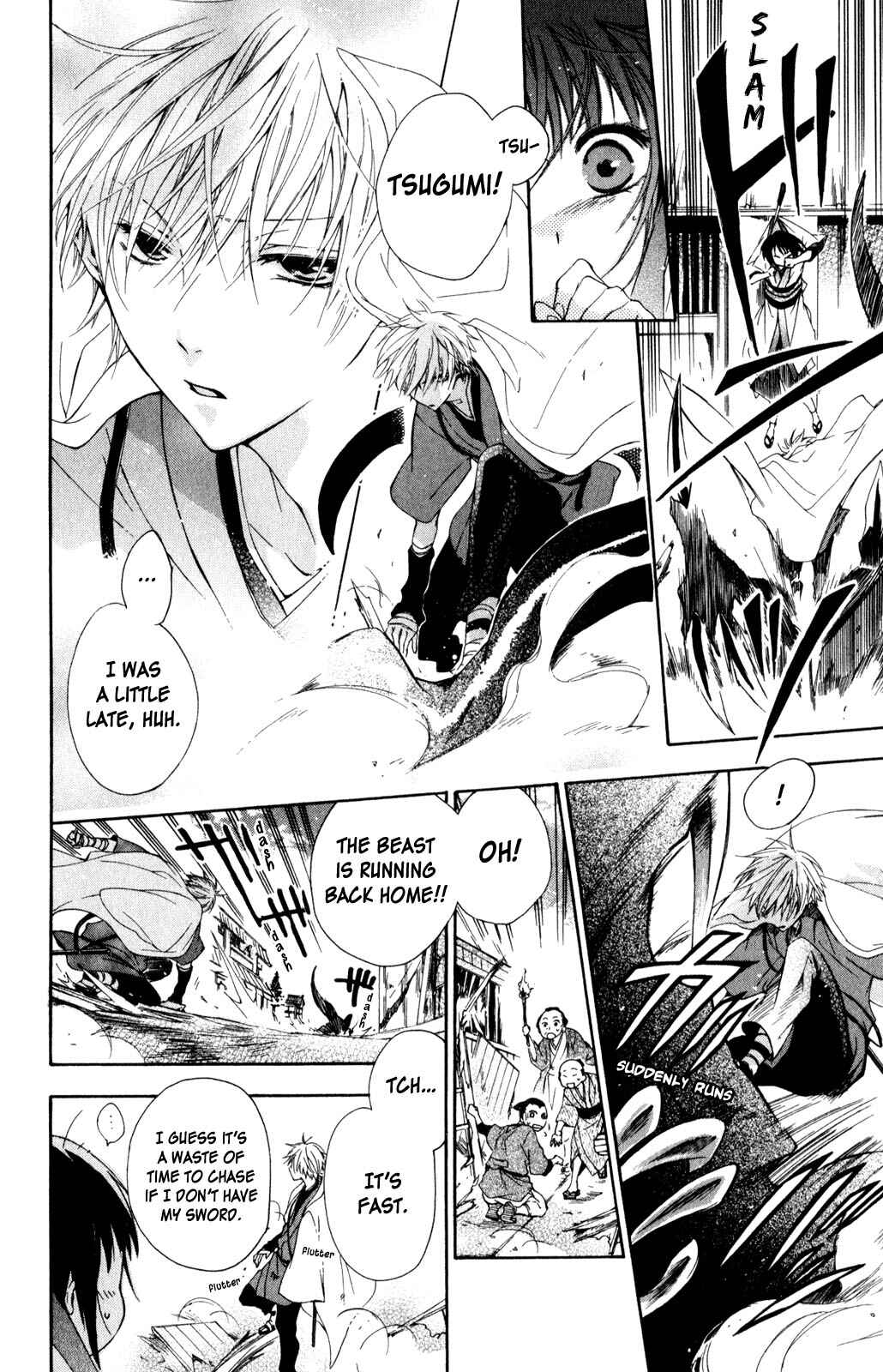 Page 8 Chapter 2 Kage ni Saku Hana