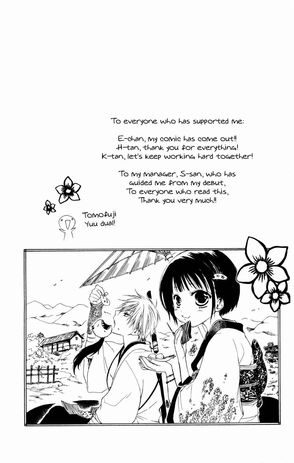 Page 40 Chapter 4 Kage ni Saku Hana