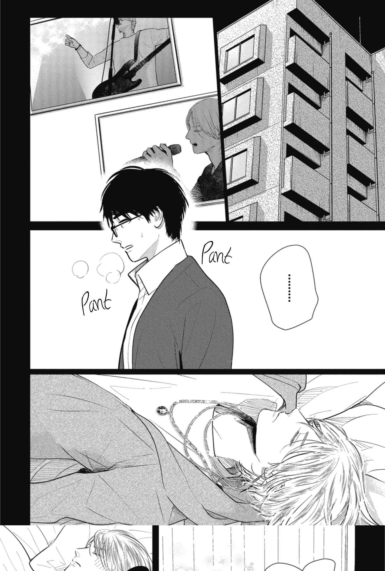 Page 13 Chapter Unknown_dc75 Shoujikimono wa Sukuwaretai