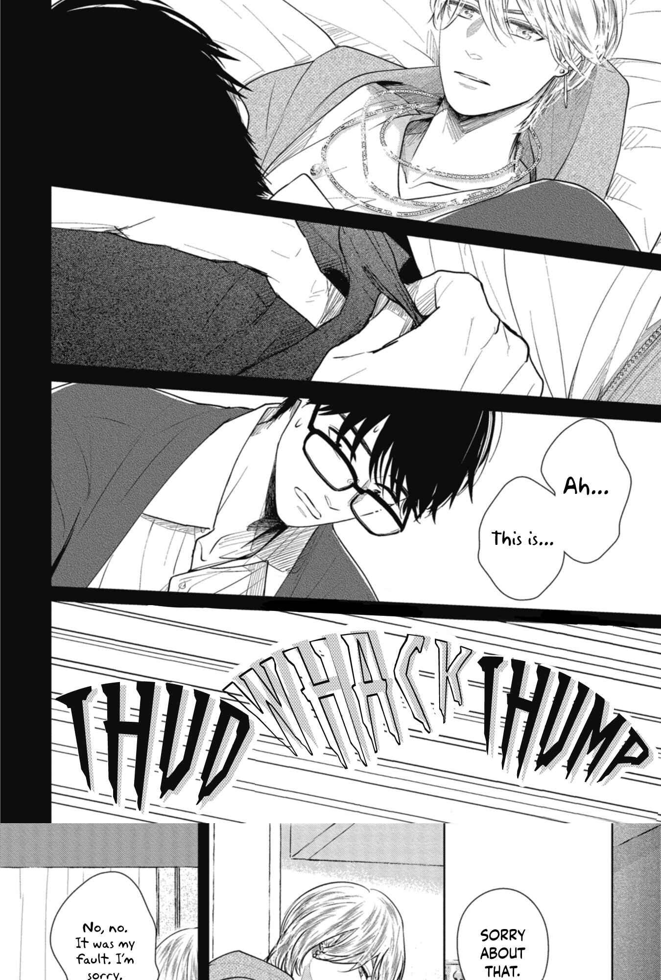 Page 15 Chapter Unknown_dc75 Shoujikimono wa Sukuwaretai