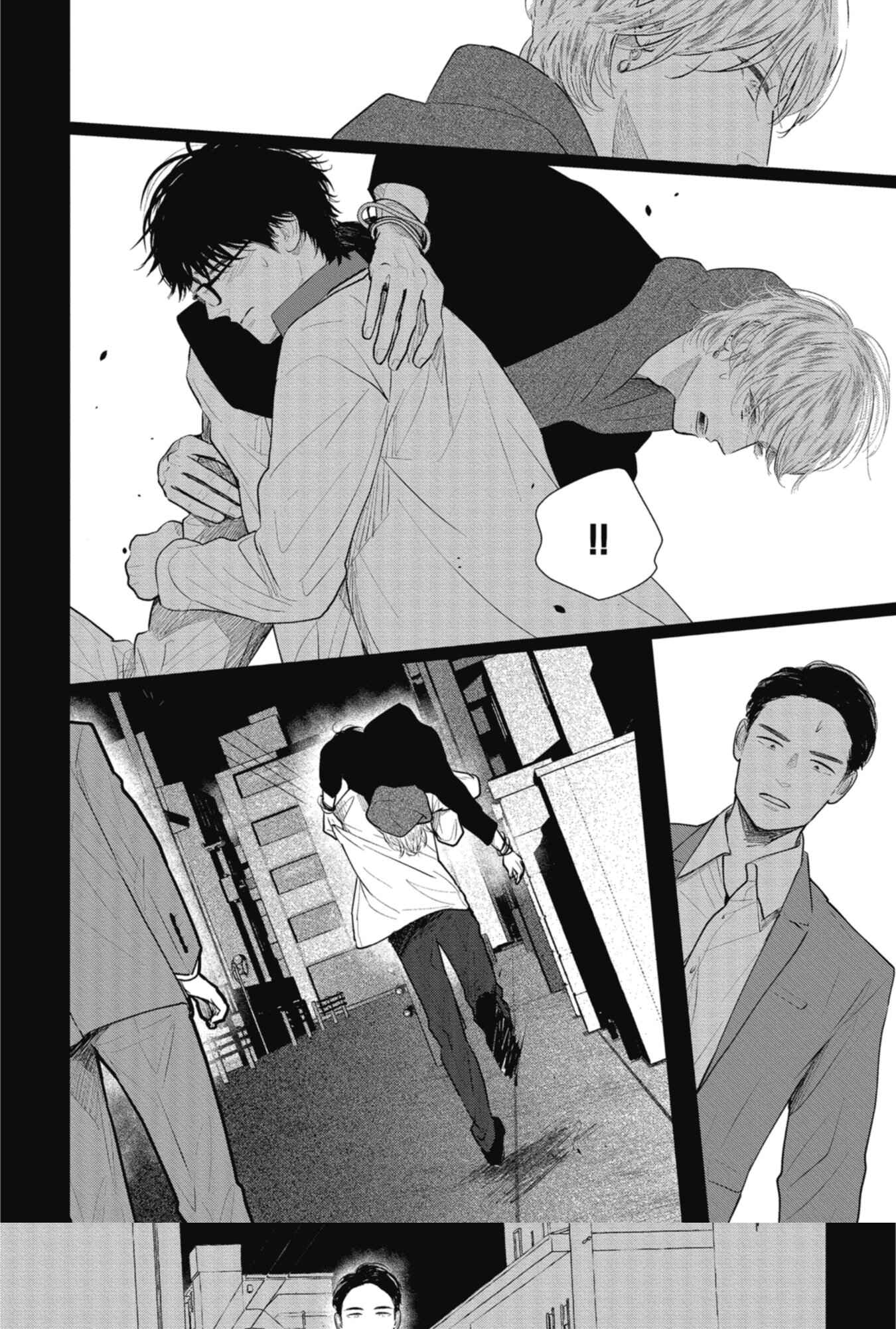 Page 33 Chapter Unknown_dc75 Shoujikimono wa Sukuwaretai