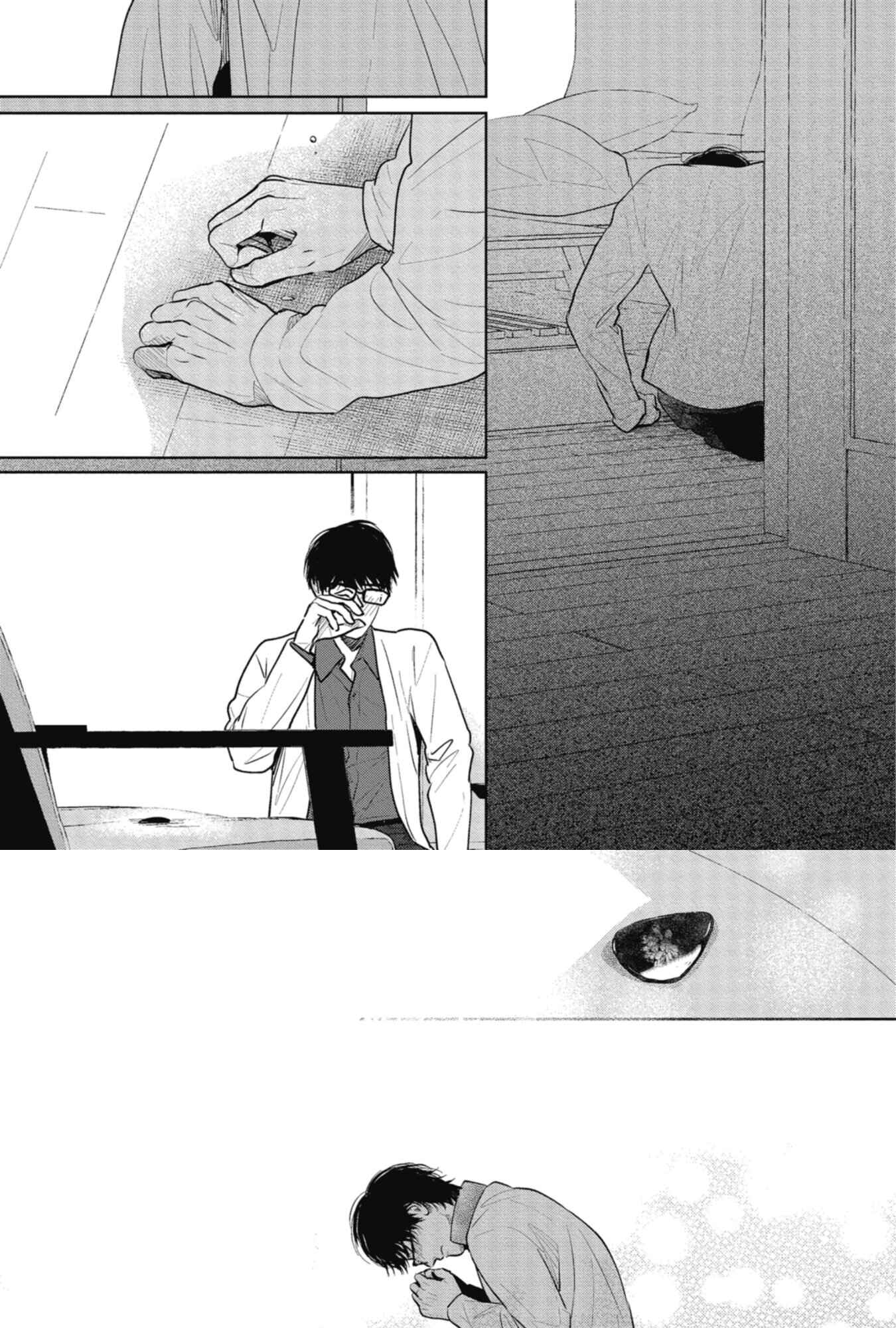 Page 40 Chapter Unknown_dc75 Shoujikimono wa Sukuwaretai