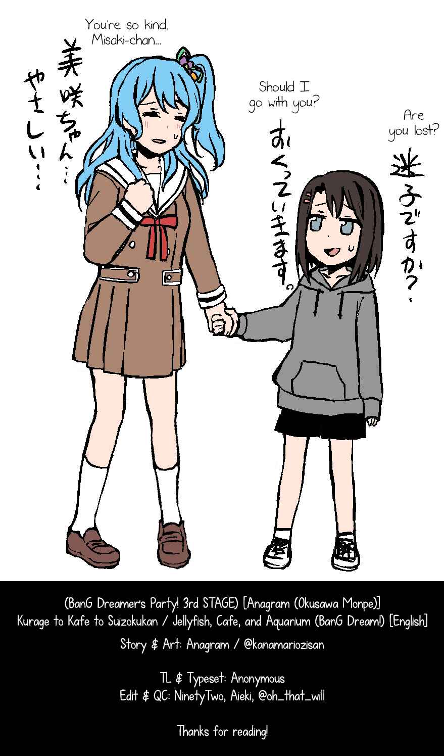 Page 27 Chapter Unknown_fff9 BanG Dream! - Jellyfish, Cafe, and Aquarium (Doujinshi)