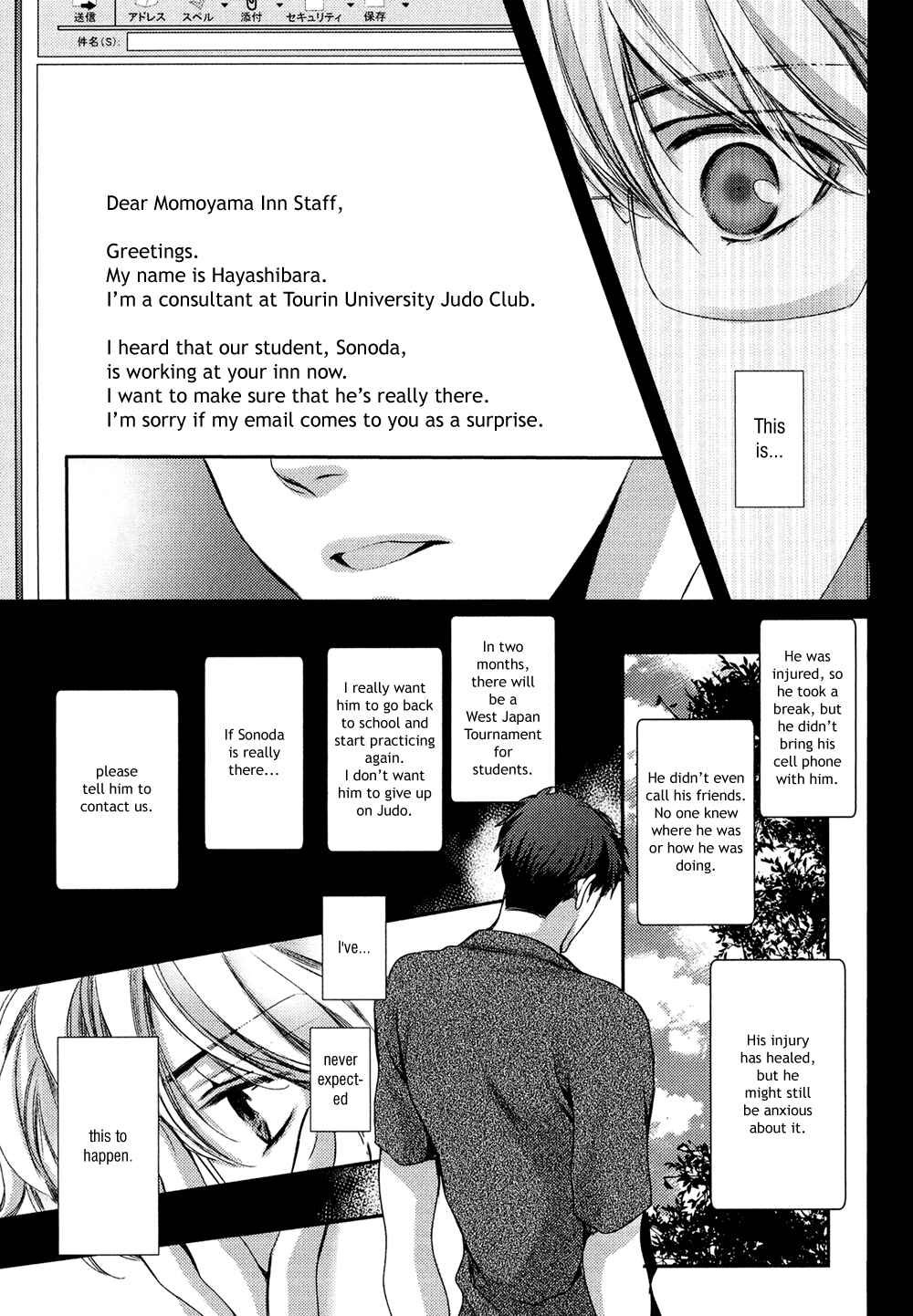 Page 25 Chapter 4 Kimi o Hitomi ni Utsusanai