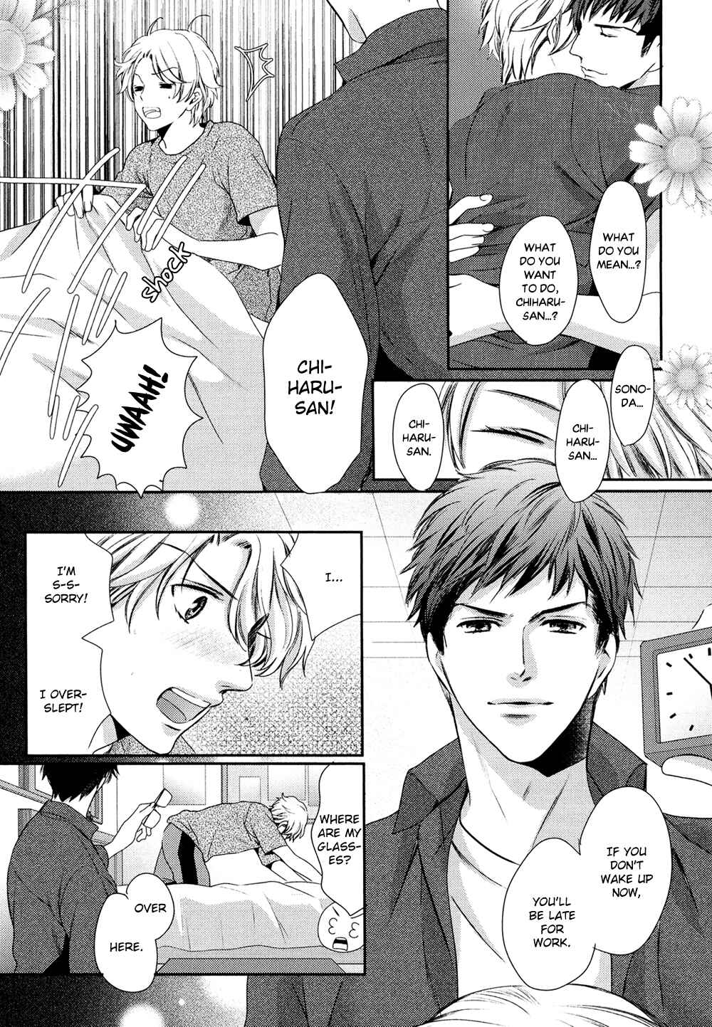Page 5 Chapter 4 Kimi o Hitomi ni Utsusanai