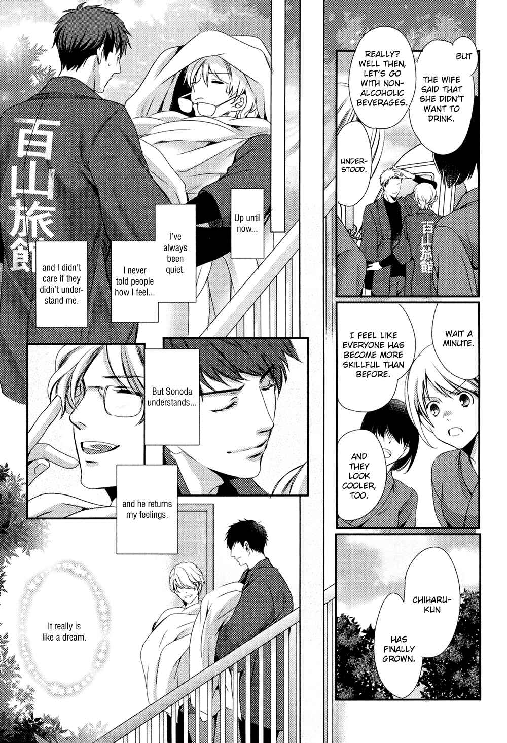 Page 9 Chapter 4 Kimi o Hitomi ni Utsusanai