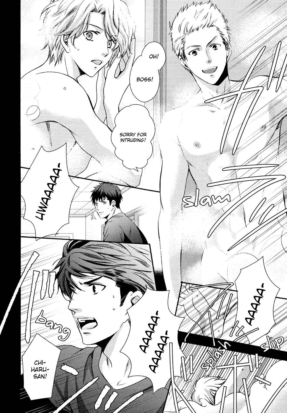 Page 12 Chapter 3 Kimi o Hitomi ni Utsusanai