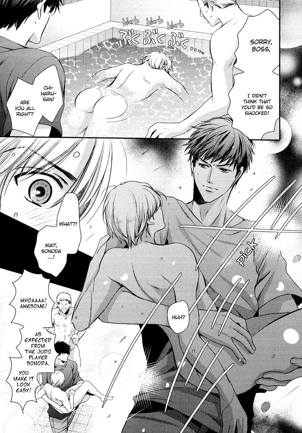 Page 13 Chapter 3 Kimi o Hitomi ni Utsusanai