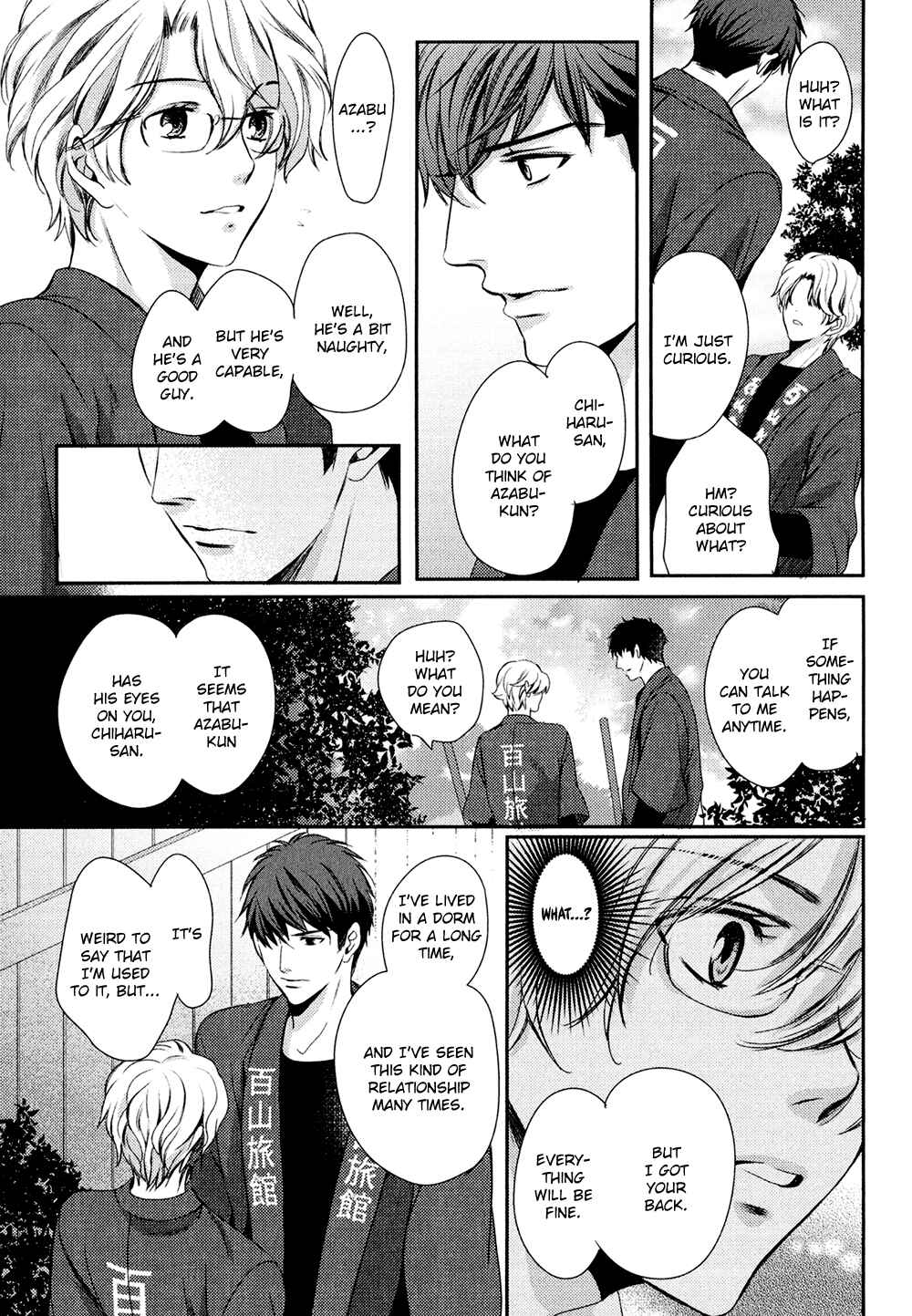 Page 19 Chapter 3 Kimi o Hitomi ni Utsusanai