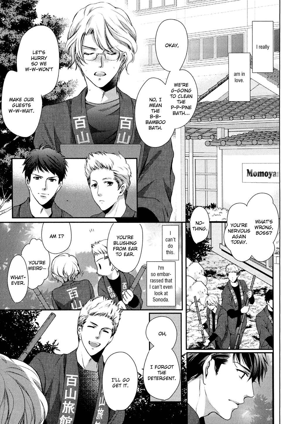 Page 23 Chapter 3 Kimi o Hitomi ni Utsusanai