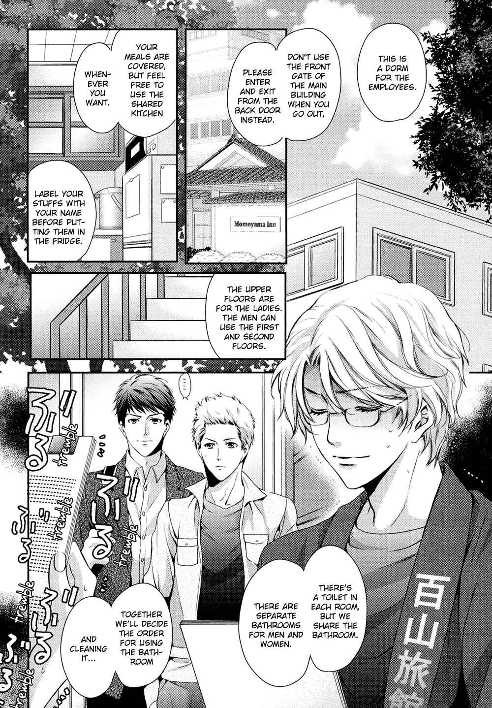 Page 4 Chapter 3 Kimi o Hitomi ni Utsusanai