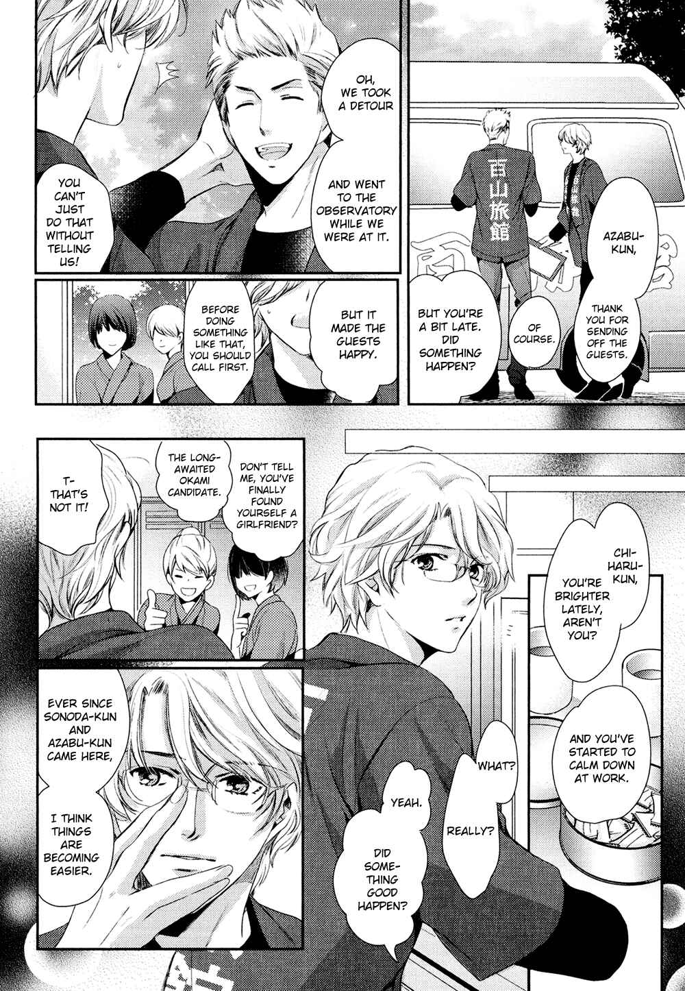 Page 8 Chapter 3 Kimi o Hitomi ni Utsusanai