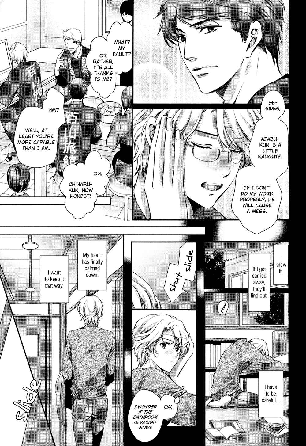 Page 9 Chapter 3 Kimi o Hitomi ni Utsusanai