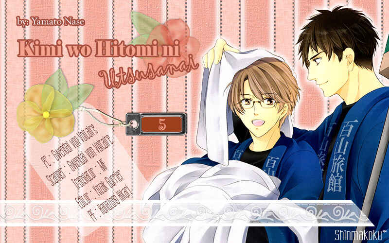 Page 2 Chapter 5 Kimi o Hitomi ni Utsusanai
