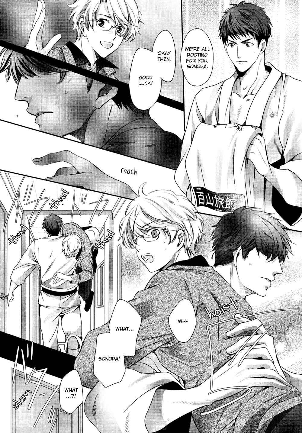 Page 23 Chapter 5 Kimi o Hitomi ni Utsusanai