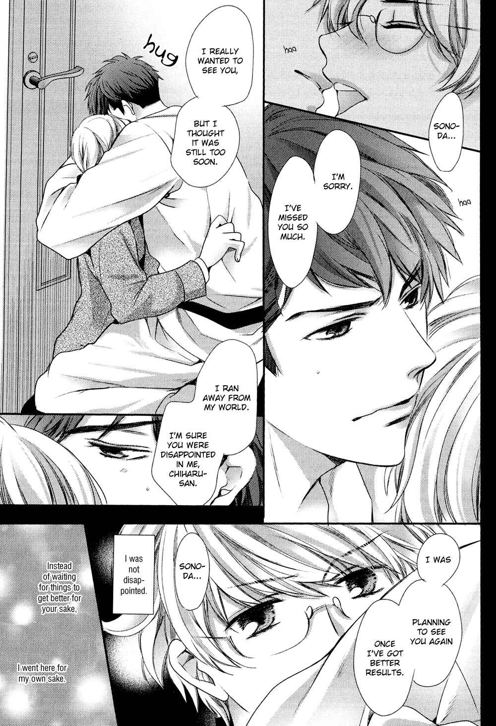 Page 25 Chapter 5 Kimi o Hitomi ni Utsusanai