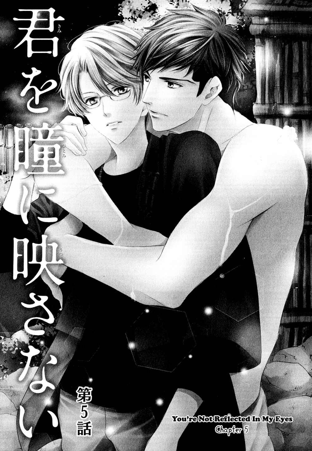 Page 3 Chapter 5 Kimi o Hitomi ni Utsusanai