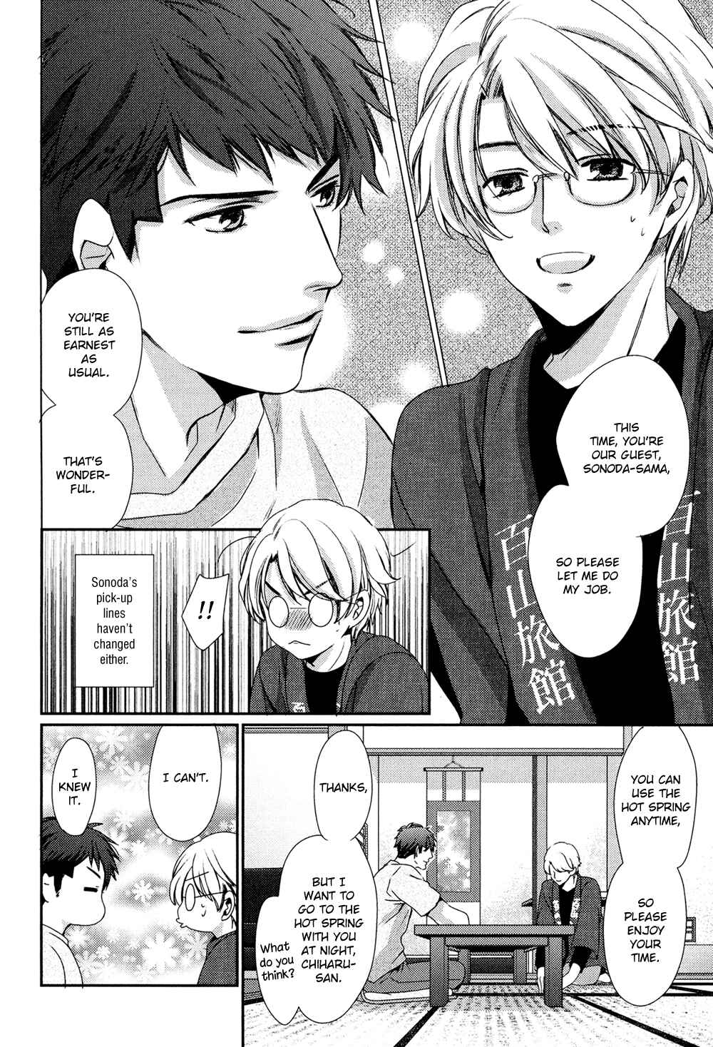Page 44 Chapter 5 Kimi o Hitomi ni Utsusanai