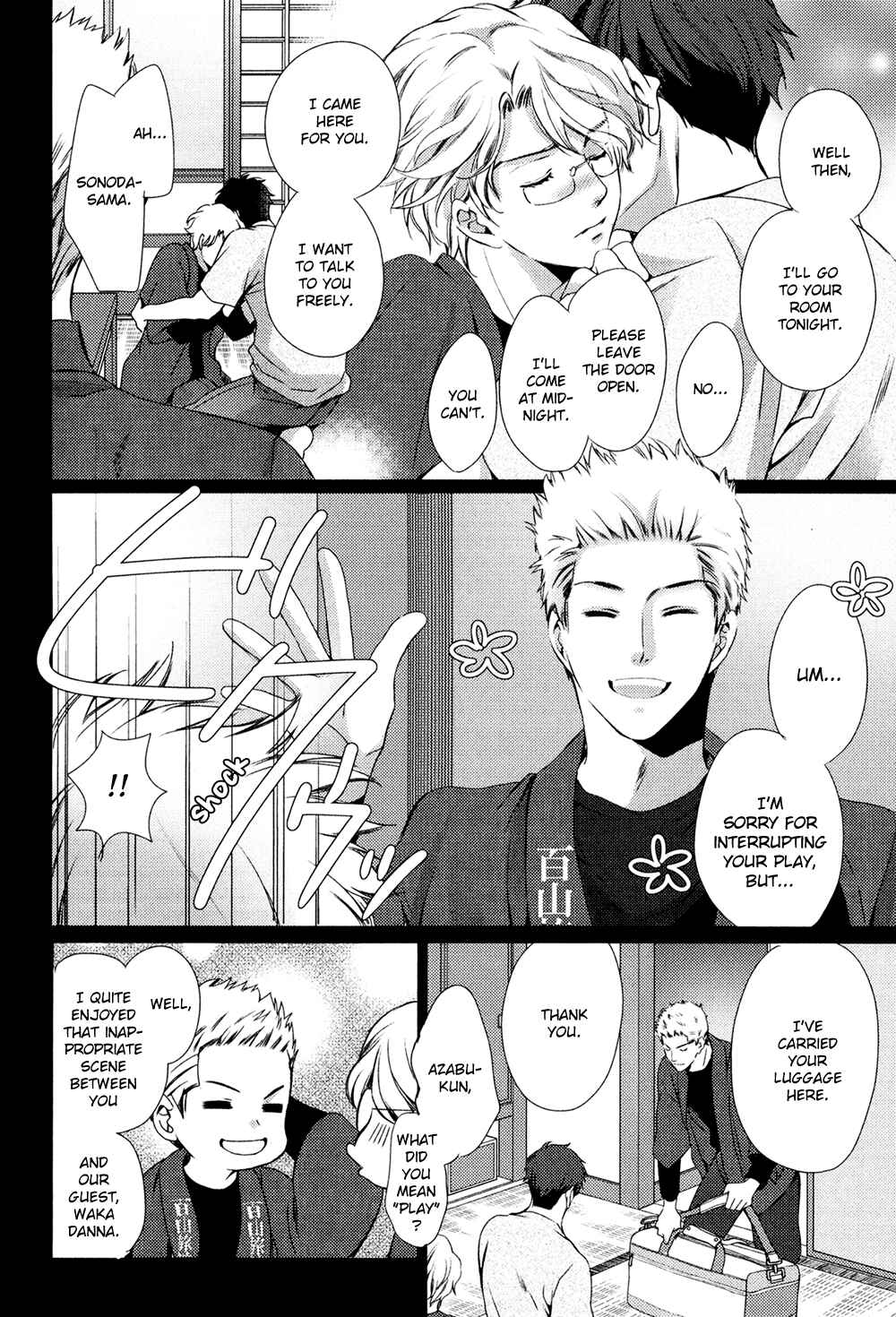 Page 46 Chapter 5 Kimi o Hitomi ni Utsusanai