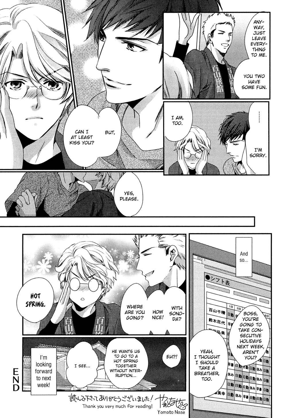Page 47 Chapter 5 Kimi o Hitomi ni Utsusanai
