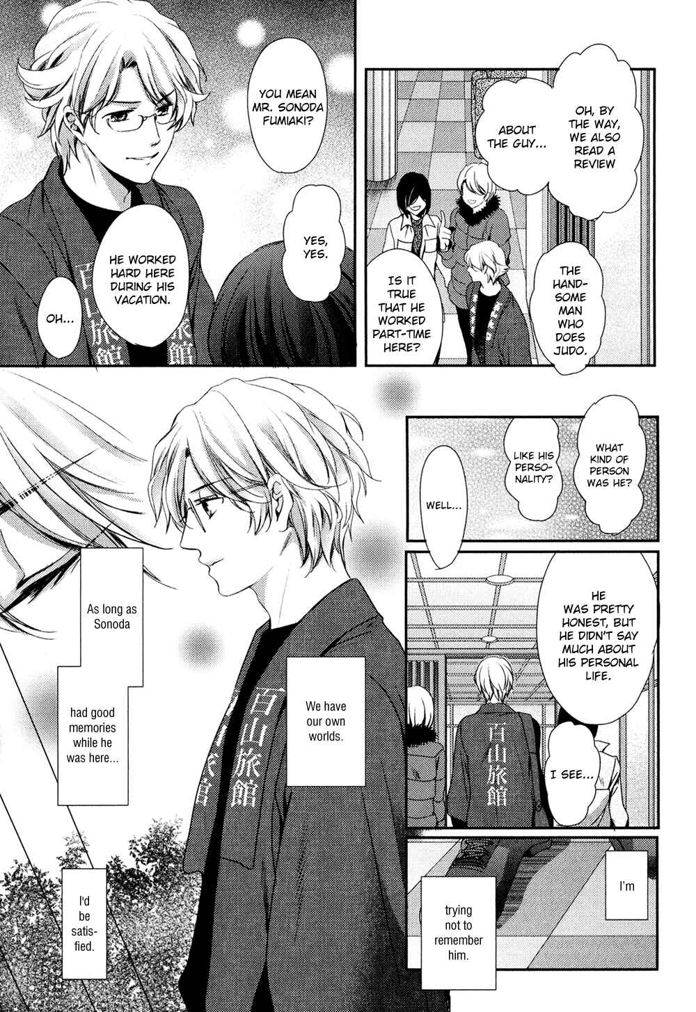 Page 7 Chapter 5 Kimi o Hitomi ni Utsusanai