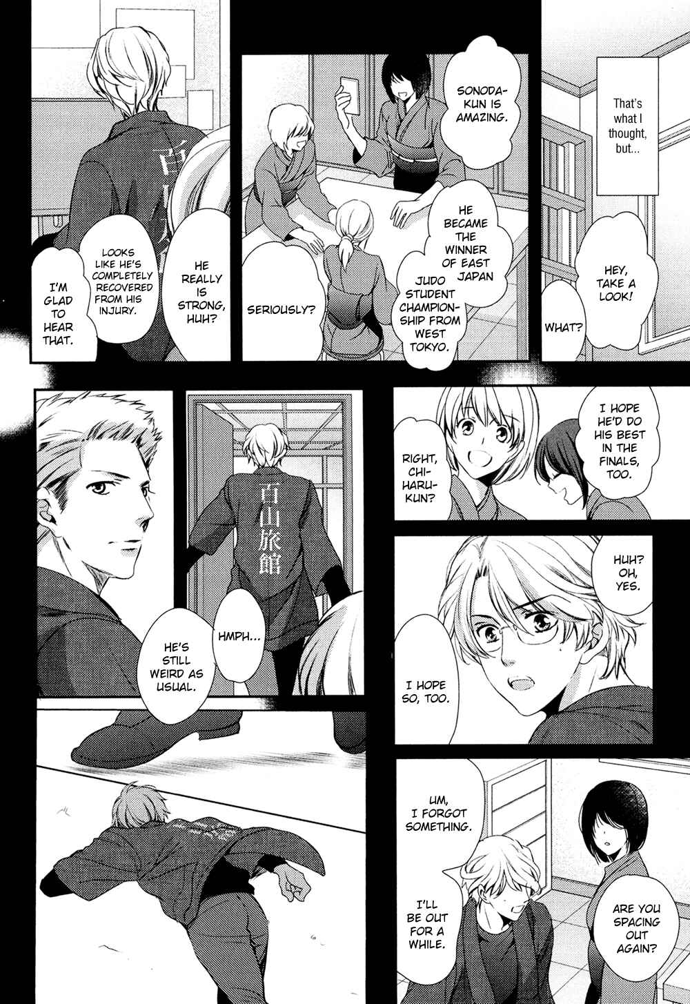 Page 8 Chapter 5 Kimi o Hitomi ni Utsusanai