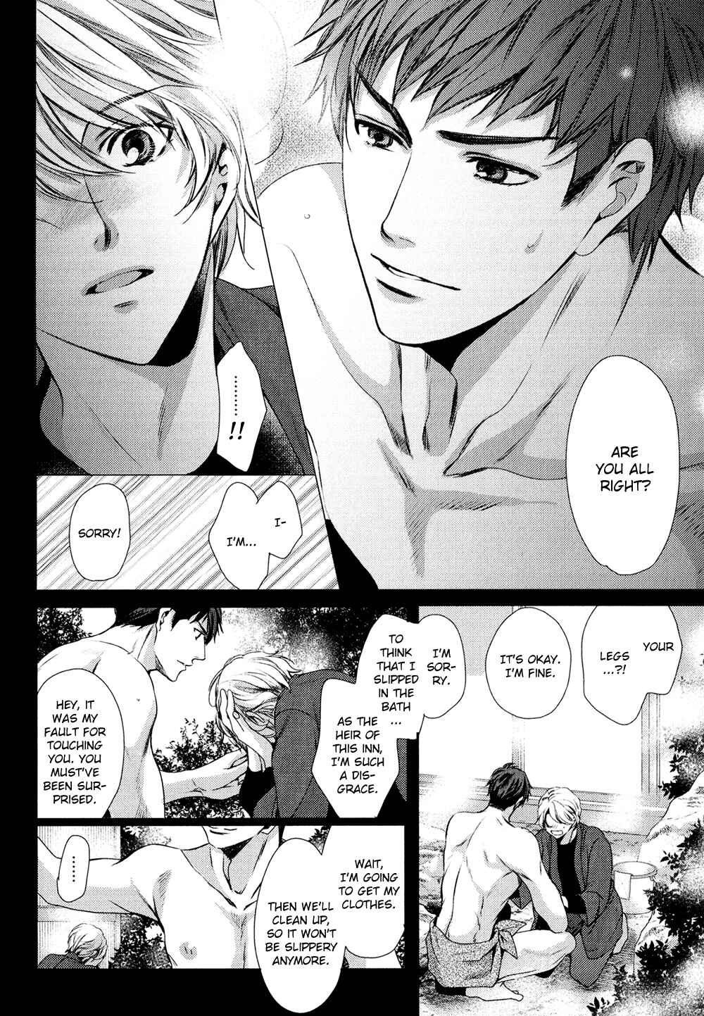 Page 12 Chapter 2 Kimi o Hitomi ni Utsusanai