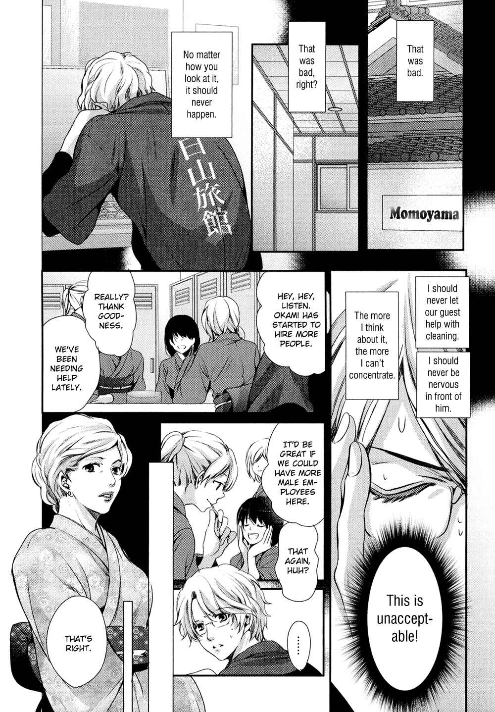 Page 13 Chapter 2 Kimi o Hitomi ni Utsusanai