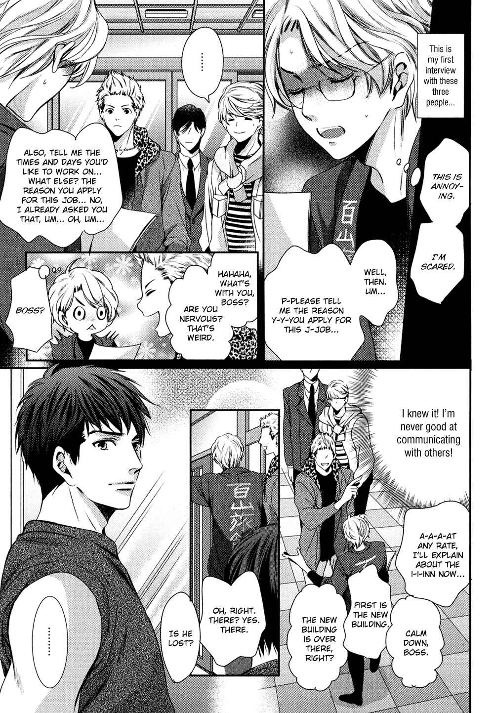Page 15 Chapter 2 Kimi o Hitomi ni Utsusanai