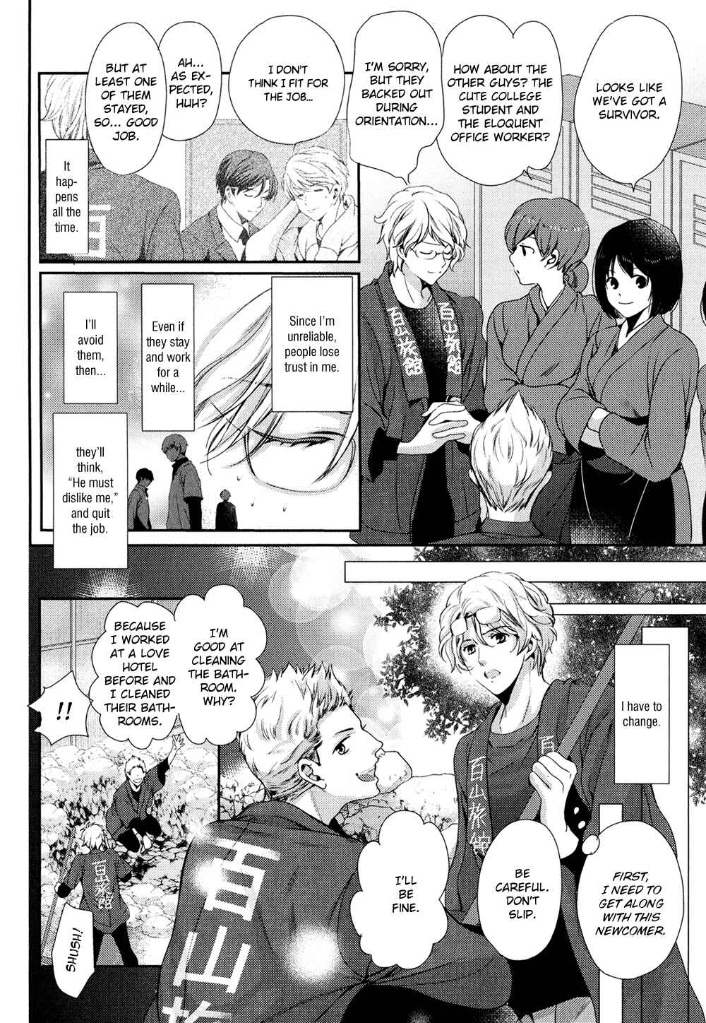 Page 20 Chapter 2 Kimi o Hitomi ni Utsusanai