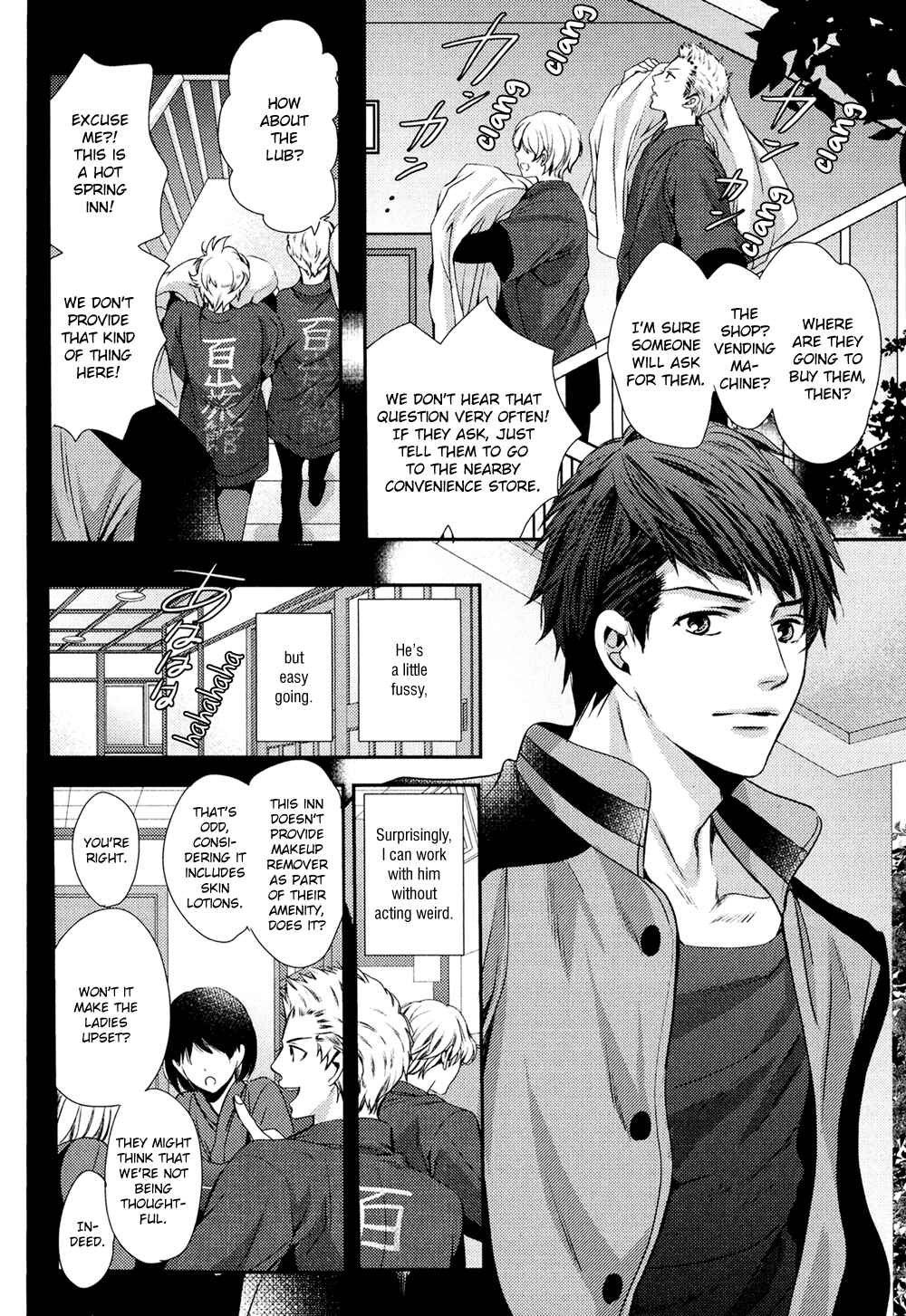 Page 22 Chapter 2 Kimi o Hitomi ni Utsusanai