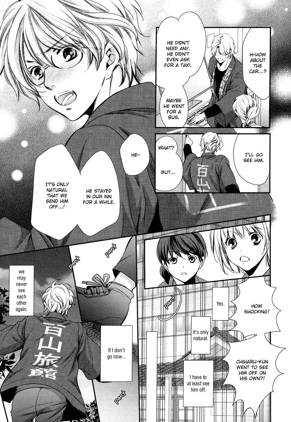 Page 25 Chapter 2 Kimi o Hitomi ni Utsusanai