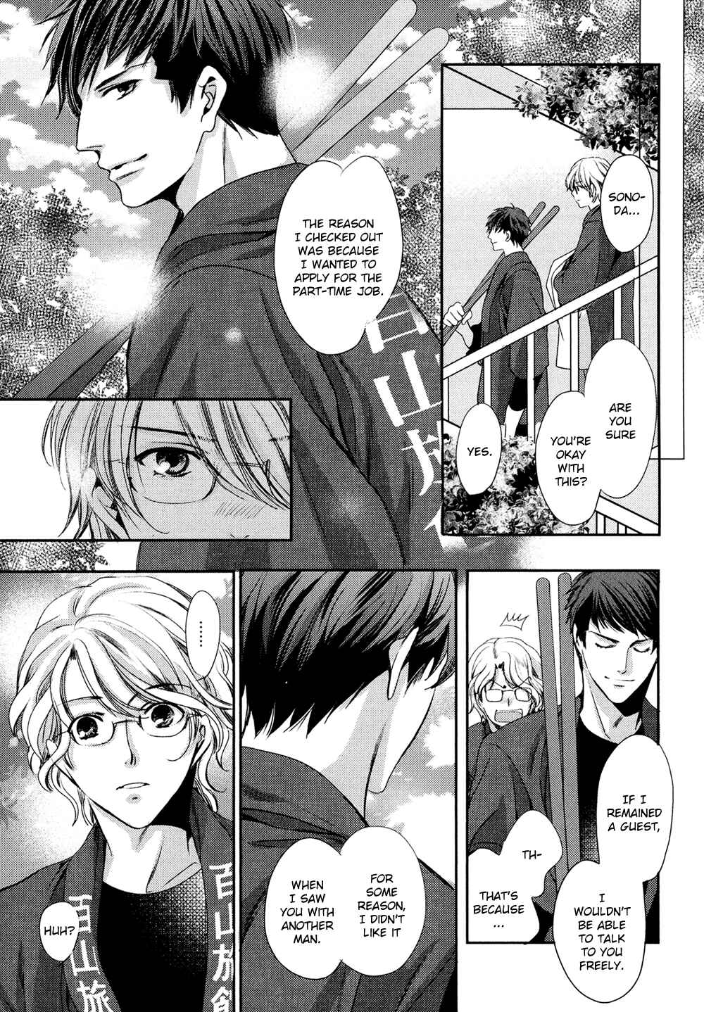 Page 33 Chapter 2 Kimi o Hitomi ni Utsusanai