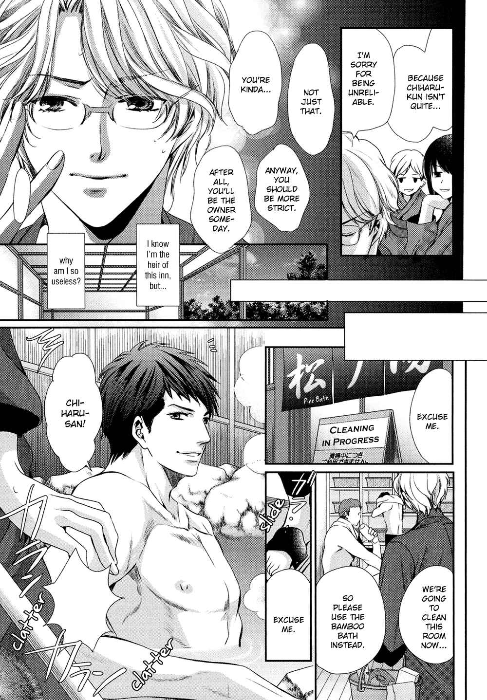 Page 9 Chapter 2 Kimi o Hitomi ni Utsusanai