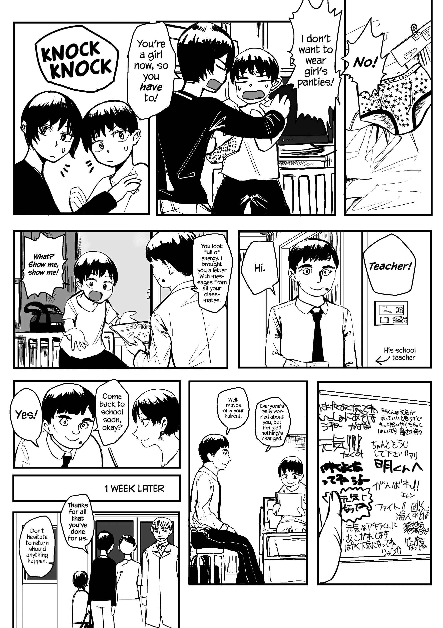 Page 6 Chapter 1 Ore ga Watashi ni Naru made (Pre-Serialization)