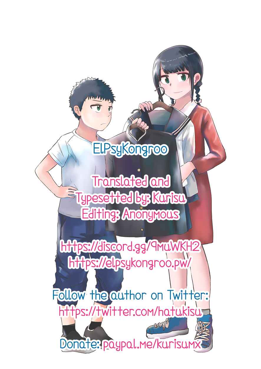 Page 5 Chapter 2 Ore ga Watashi ni Naru made (Pre-Serialization)