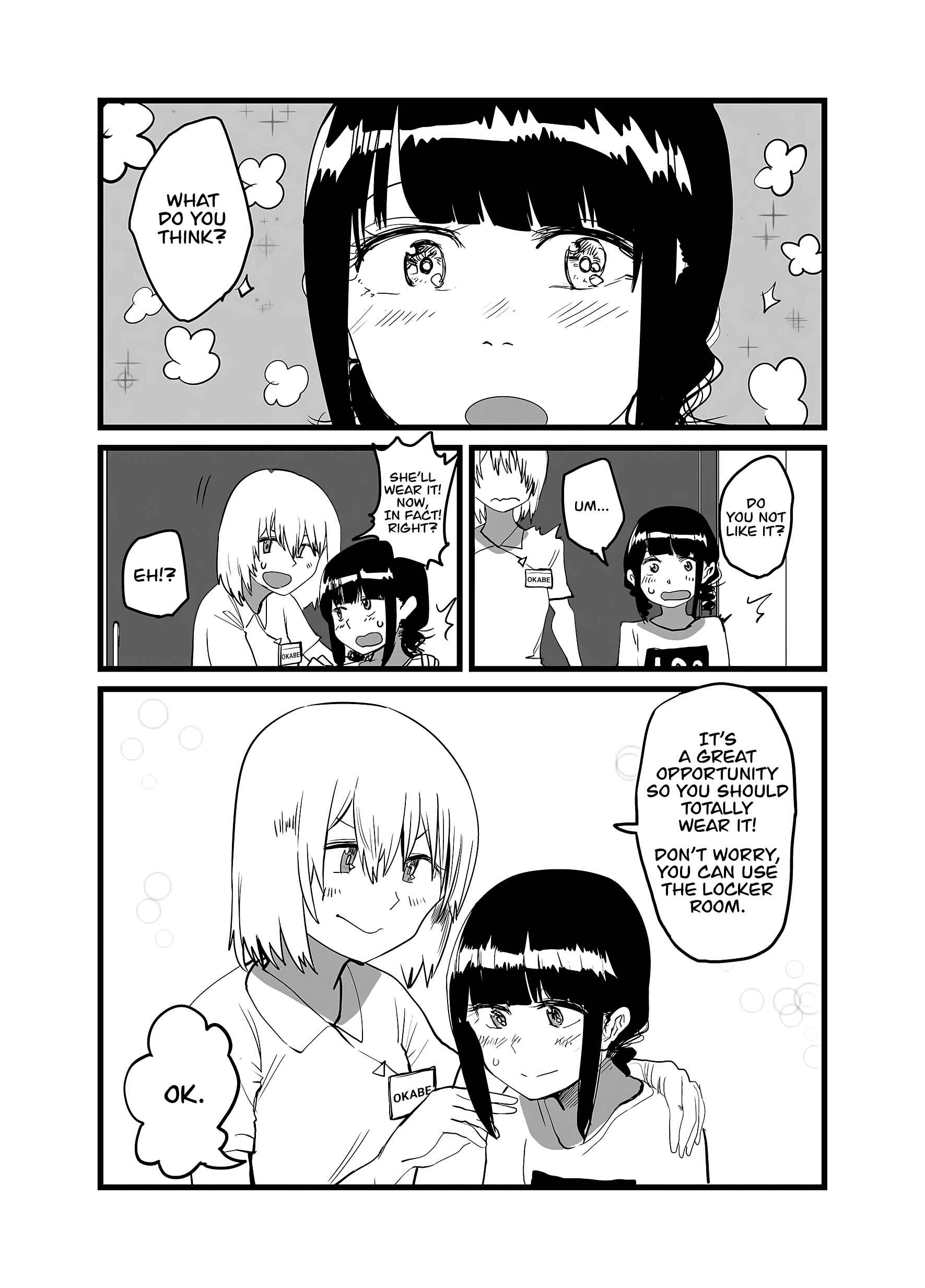 Page 11 Chapter 12 Ore ga Watashi ni Naru made (Pre-Serialization)