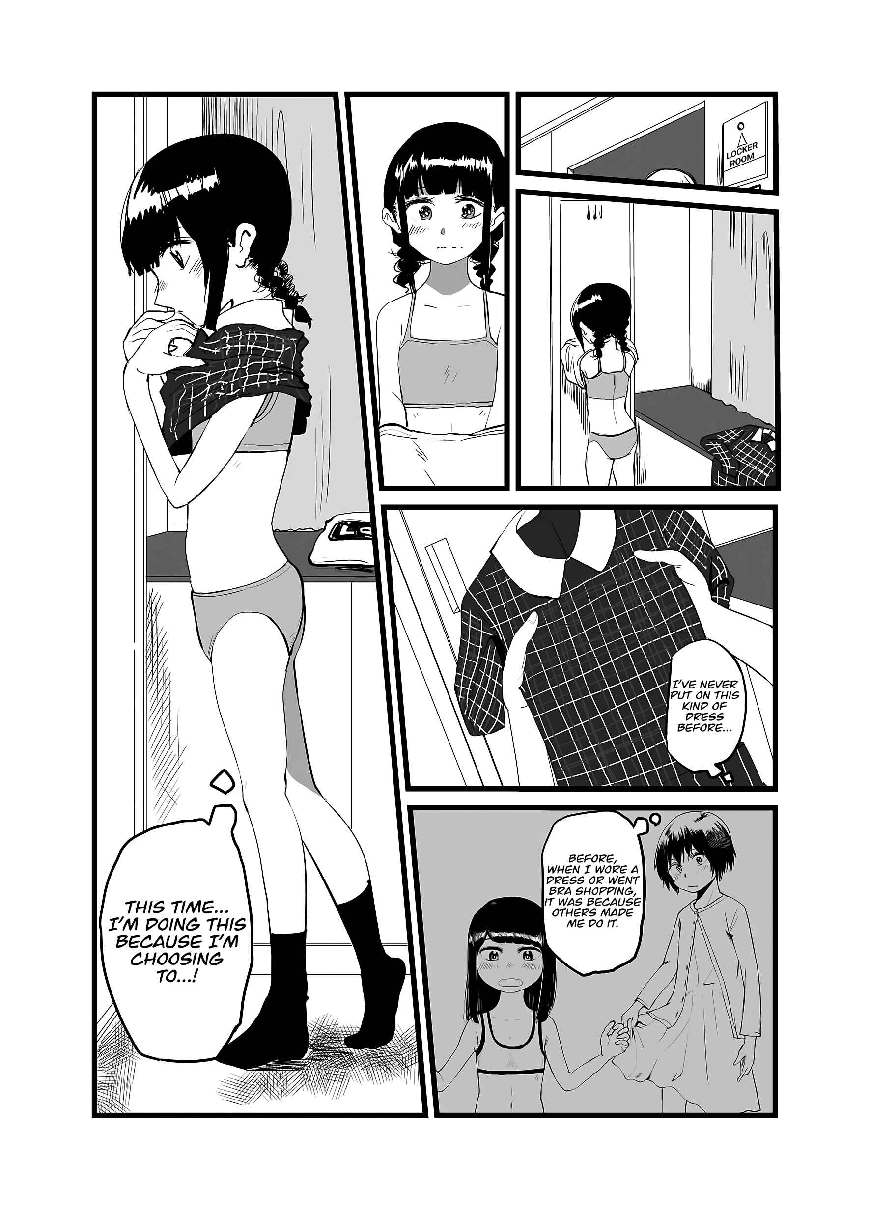Page 12 Chapter 12 Ore ga Watashi ni Naru made (Pre-Serialization)
