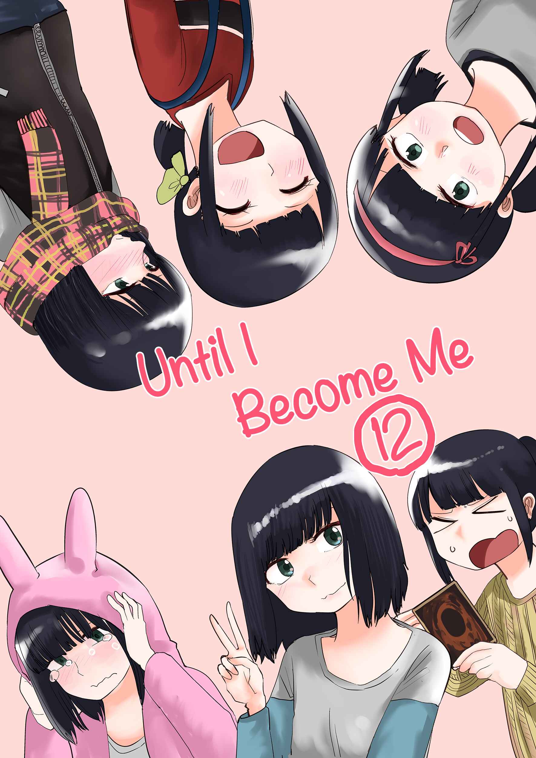 Page 3 Chapter 12 Ore ga Watashi ni Naru made (Pre-Serialization)