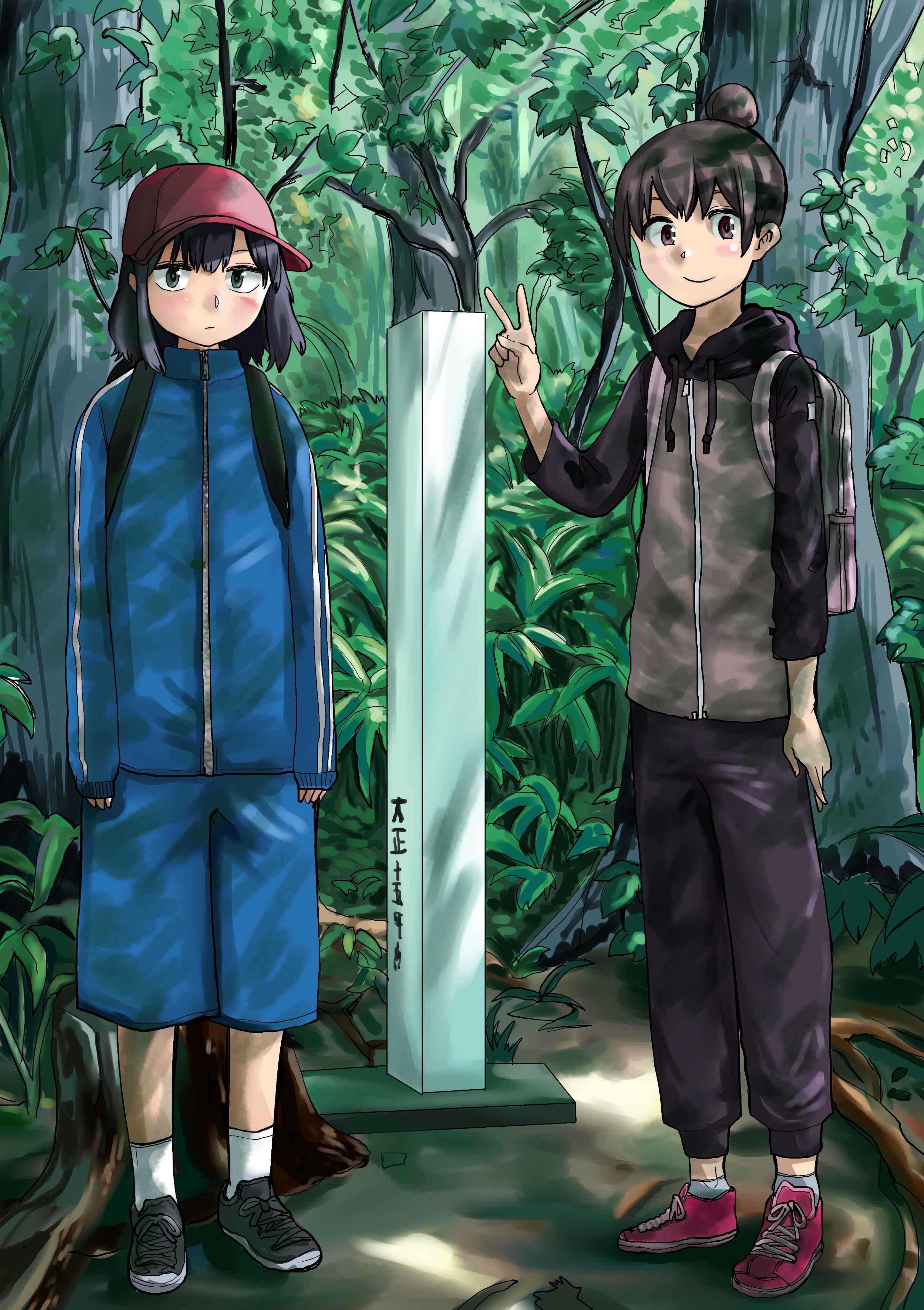 Page 15 Chapter 6 Ore ga Watashi ni Naru made (Pre-Serialization)