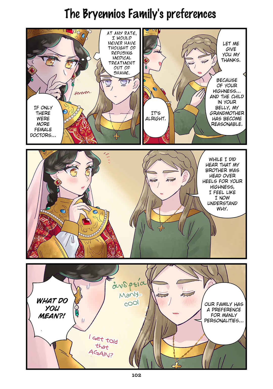 Page 12 Chapter 20 Anna Komnene