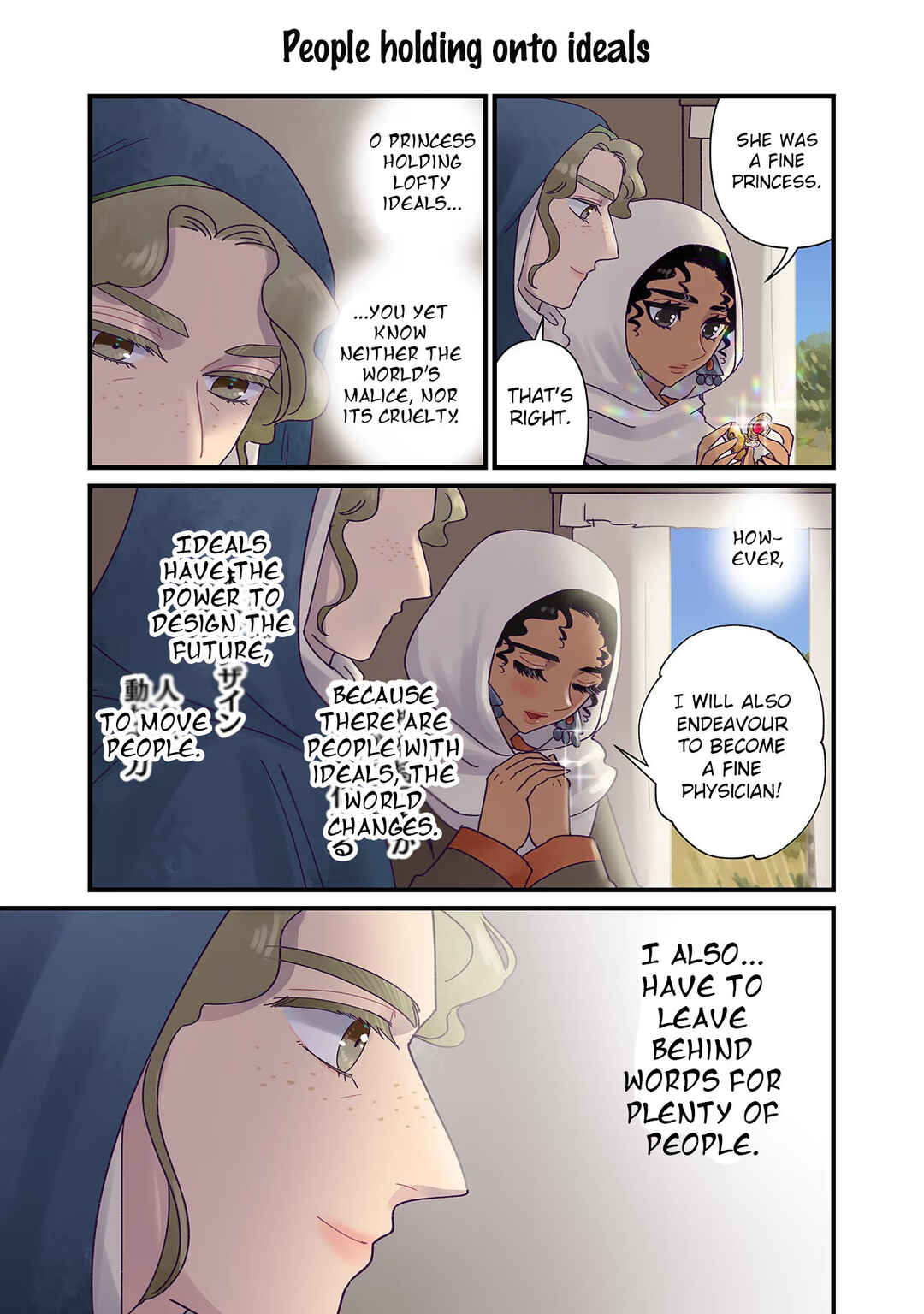 Page 19 Chapter 20 Anna Komnene