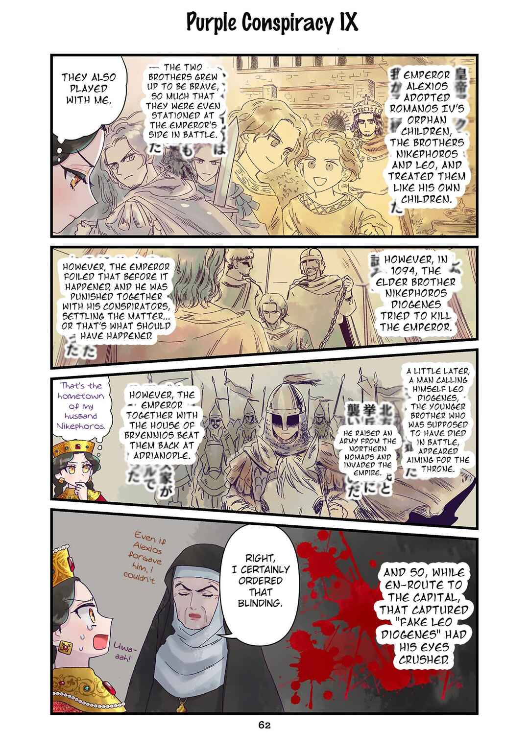 Page 10 Chapter 4 Anna Komnene