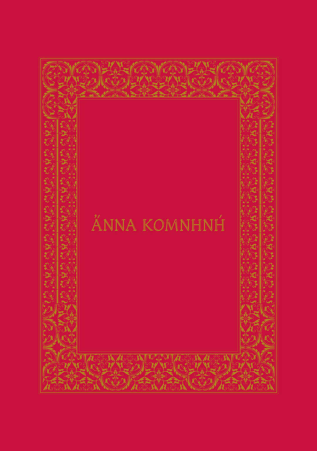 Page 5 Chapter 15 Anna Komnene