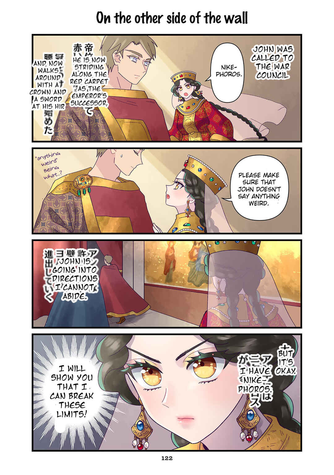 Page 13 Chapter 14 Anna Komnene