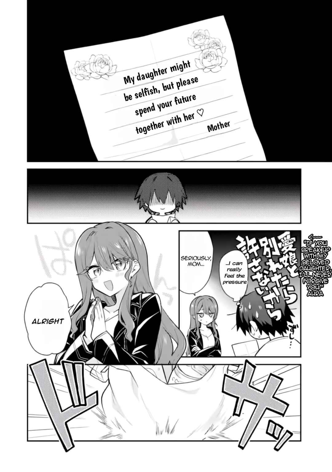 Page 7 Chapter 2 Osake to Senpai Kanojo to no Amaama Doukyo Lovecome wa Nijuusai ni Natte kara