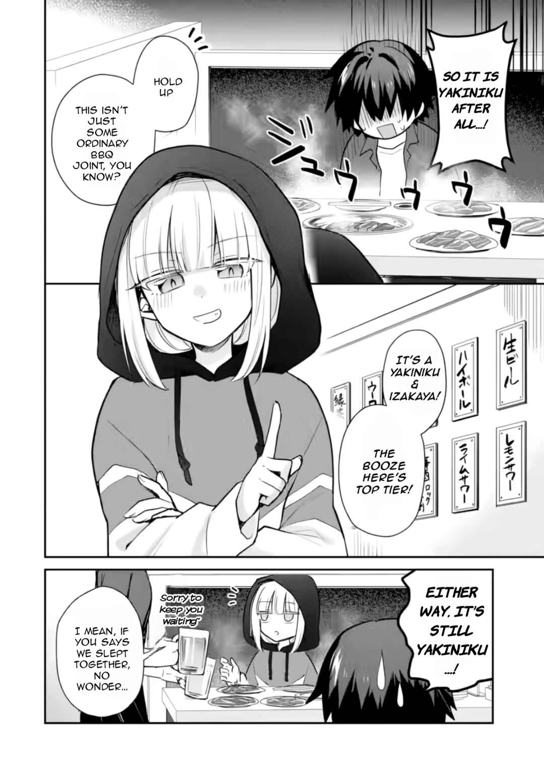 Page 11 Chapter 3 Osake to Senpai Kanojo to no Amaama Doukyo Lovecome wa Nijuusai ni Natte kara