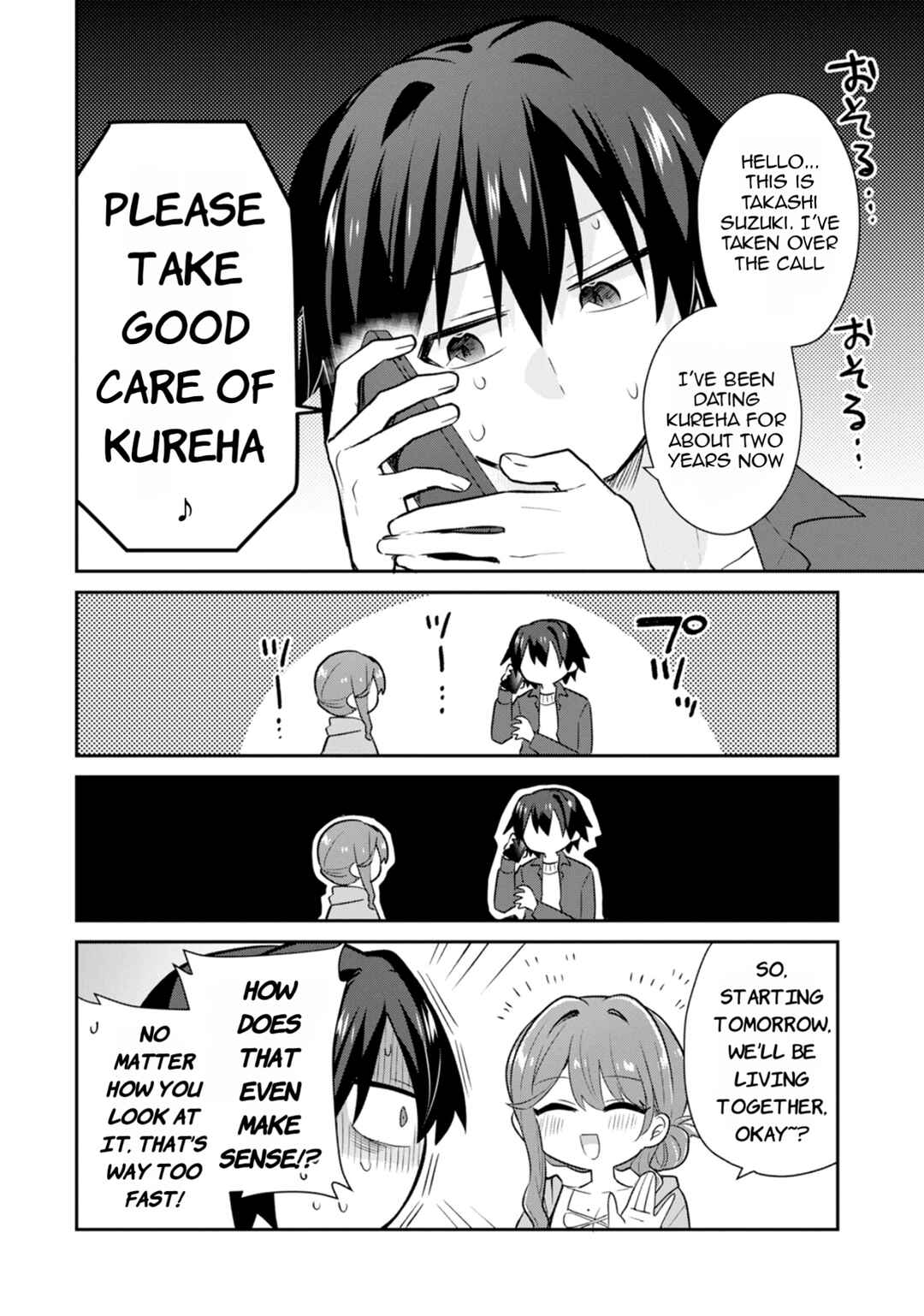 Page 11 Chapter 1 Osake to Senpai Kanojo to no Amaama Doukyo Lovecome wa Nijuusai ni Natte kara