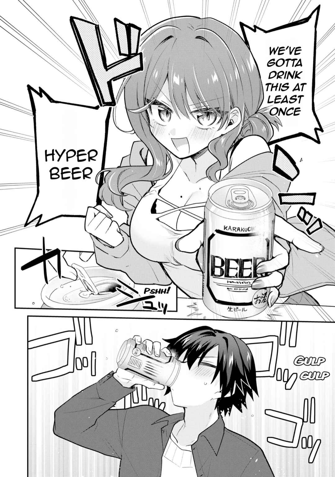 Page 25 Chapter 1 Osake to Senpai Kanojo to no Amaama Doukyo Lovecome wa Nijuusai ni Natte kara